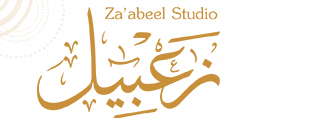 Za'abeel Studio